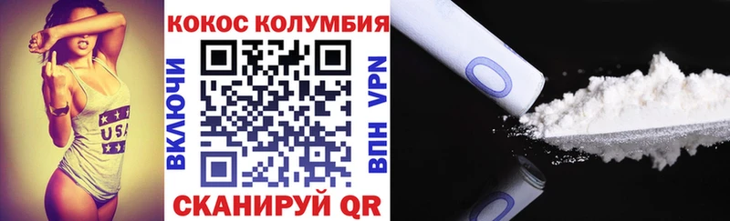 Купить закладку Бошки Шишки  Бутират  Меф мяу мяу  Кокаин  Губаха