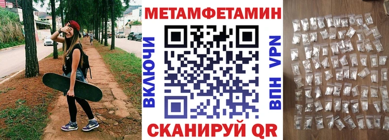 АМФ 97%  Купить  Губаха 