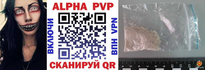 A PVP СК КРИС Губаха
