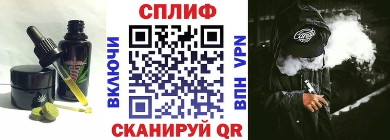 Купить  Губаха  Canna-Cookies конопля 