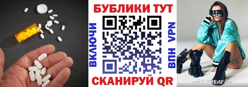 Экстази DUBAI  Купить  Губаха 