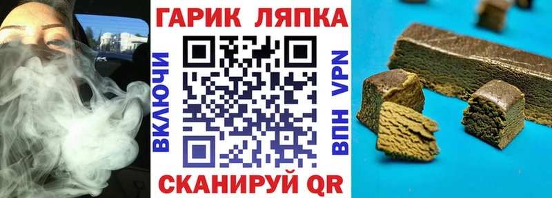 ГАШИШ 40% ТГК  Купить  Губаха 