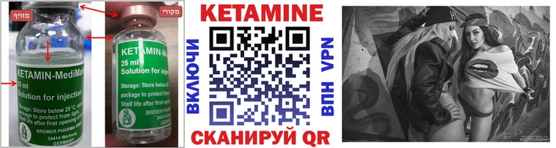 Купить закладки  Губаха  КЕТАМИН ketamine 