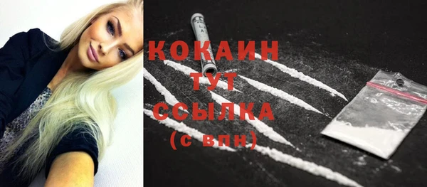 MDMA Краснослободск