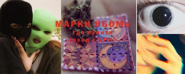 MDMA Краснослободск