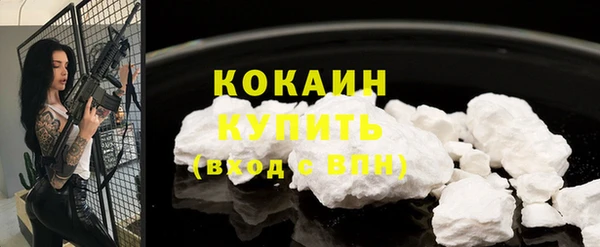 MDMA Краснослободск