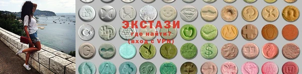 индика Красноперекопск