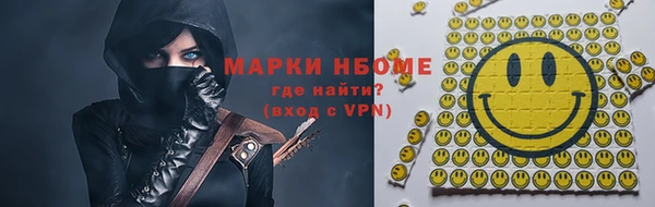 MDMA Краснослободск