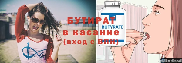 MDMA Краснослободск