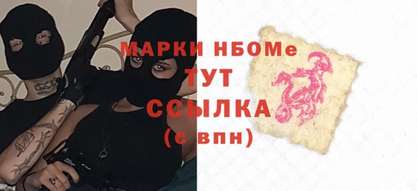 MDMA Краснослободск