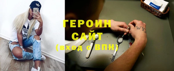 индика Красноперекопск