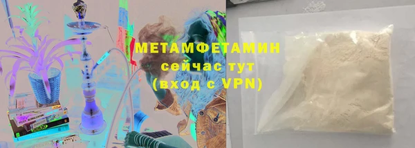 MDMA Краснослободск