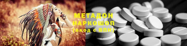 индика Красноперекопск