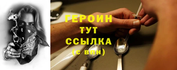 MDMA Краснослободск