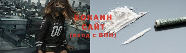 MDMA Краснослободск
