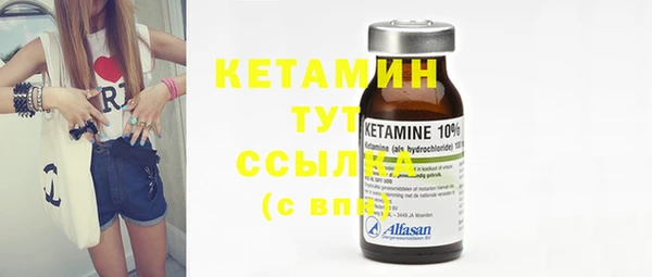 MDMA Краснослободск