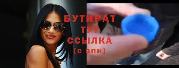 MDMA Краснослободск