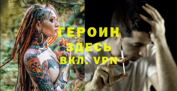 индика Красноперекопск
