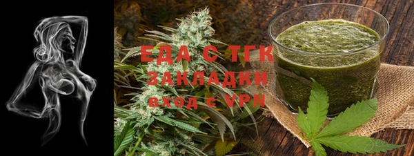 индика Красноперекопск