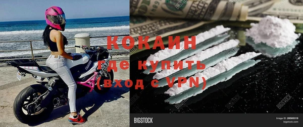 MDMA Краснослободск