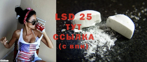 MDMA Краснослободск
