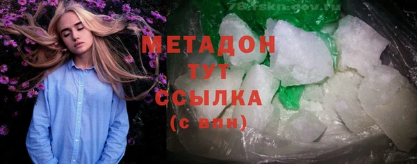 MDMA Краснослободск
