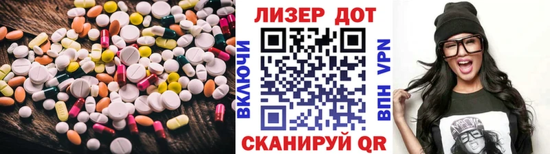 ЛСД экстази кислота  Купить закладки  Губаха 