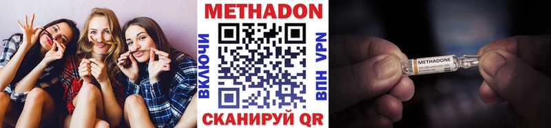 Купить закладки  Губаха  МЕТАДОН белоснежный 