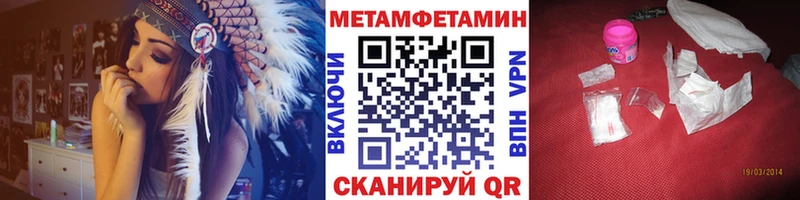 Метамфетамин мет Купить где Губаха