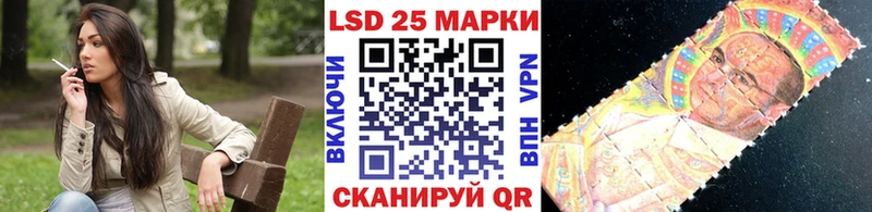 Купить где Губаха Марки N-bome 1500мкг